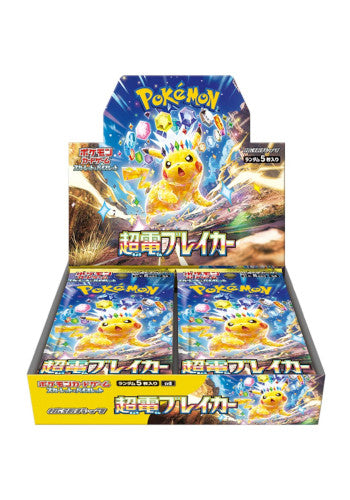 Caixa de Booster - Escarlate e Violeta - Super Electric Breaker R