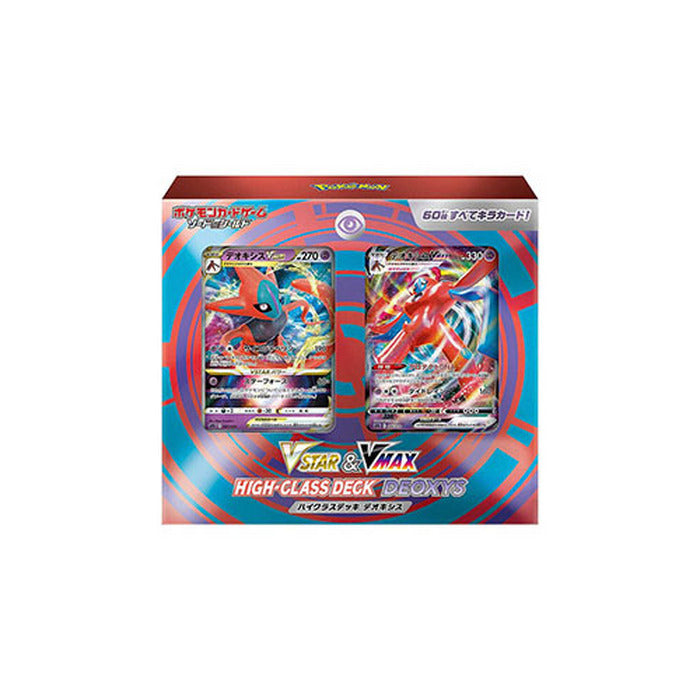 Baralho Pré Construído - Lost Abyss - VSTAR and VMAX High Class Deck - Deoxys