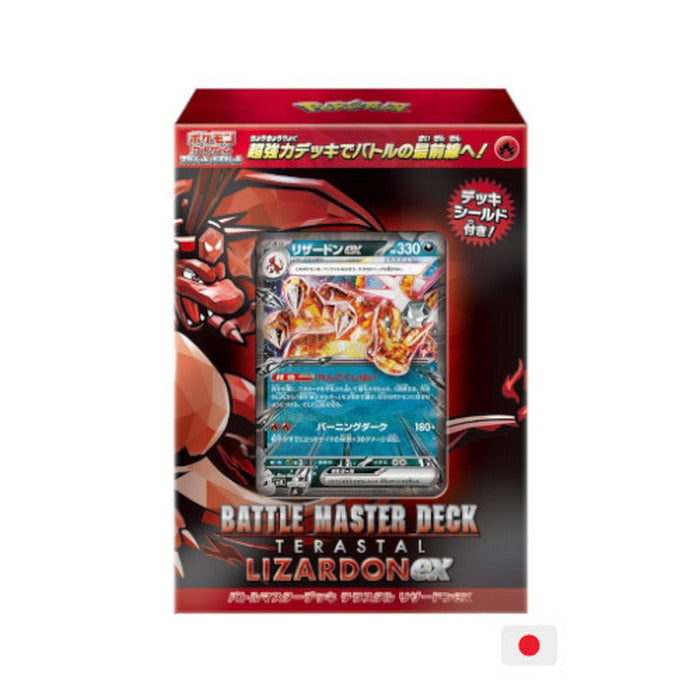 Baralho Mestre de Batalha - Escarlate e Violeta - Terastal Charizard ex (JAP)