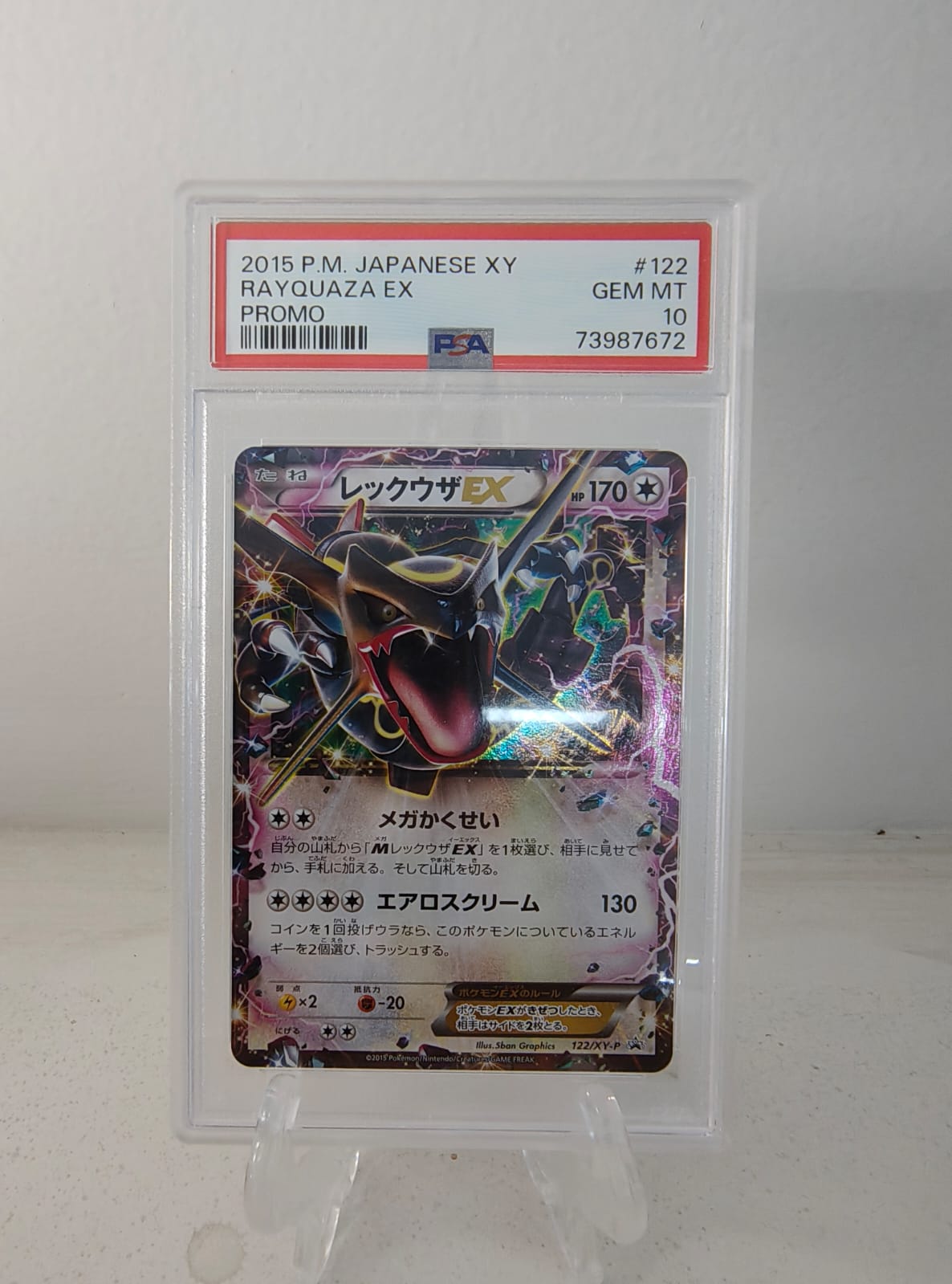 Rayquaza-EX (122/XY-P) PSA 10