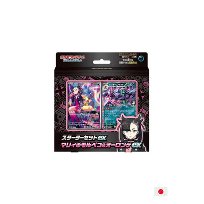 Baralho Inicial - Morpeko e Grimmsnarl Ex da Marine (JAP)