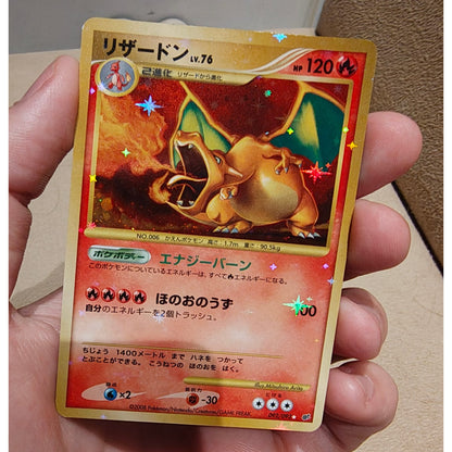 Charizard (092/092) [SP]