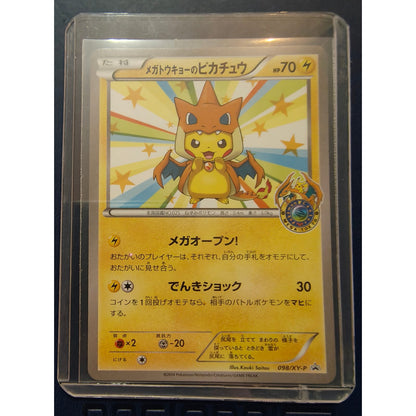 Mega Tokyo's Pikachu (098/XY-P) [SP+] [-10% da liga]