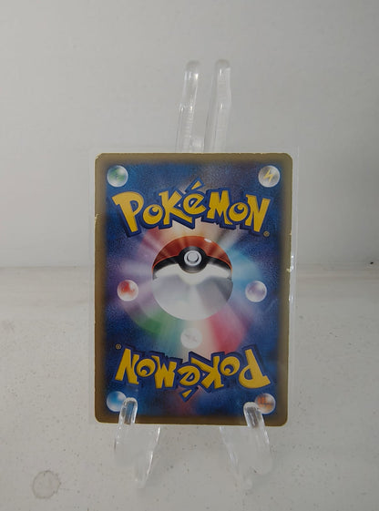 Pikachu GoldStar 001/002 Pokemon Japanese 2005 Gift Box  [HP]