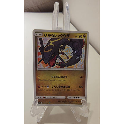 Rayquaza Luminescente (057/072) [NM]