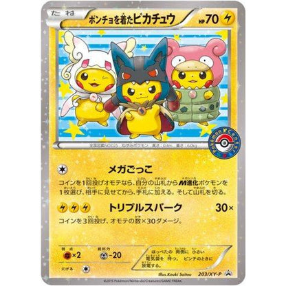 Poncho-wearing Pikachu (203/XY-P) [PSA-8]