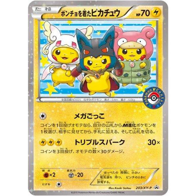 Poncho-wearing Pikachu (203/XY-P) [PSA-8]