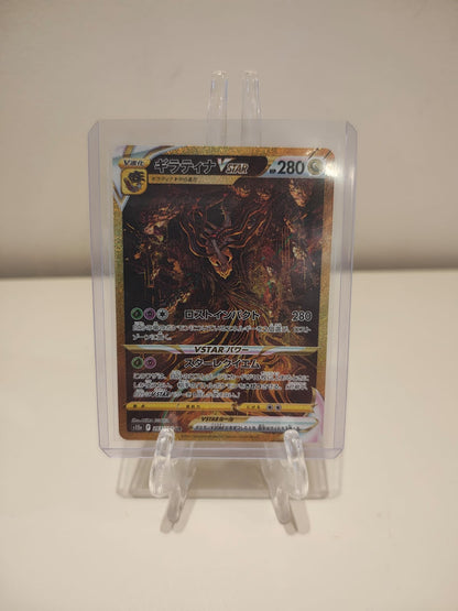 Giratina-V-ASTRO (261/172) [NM]