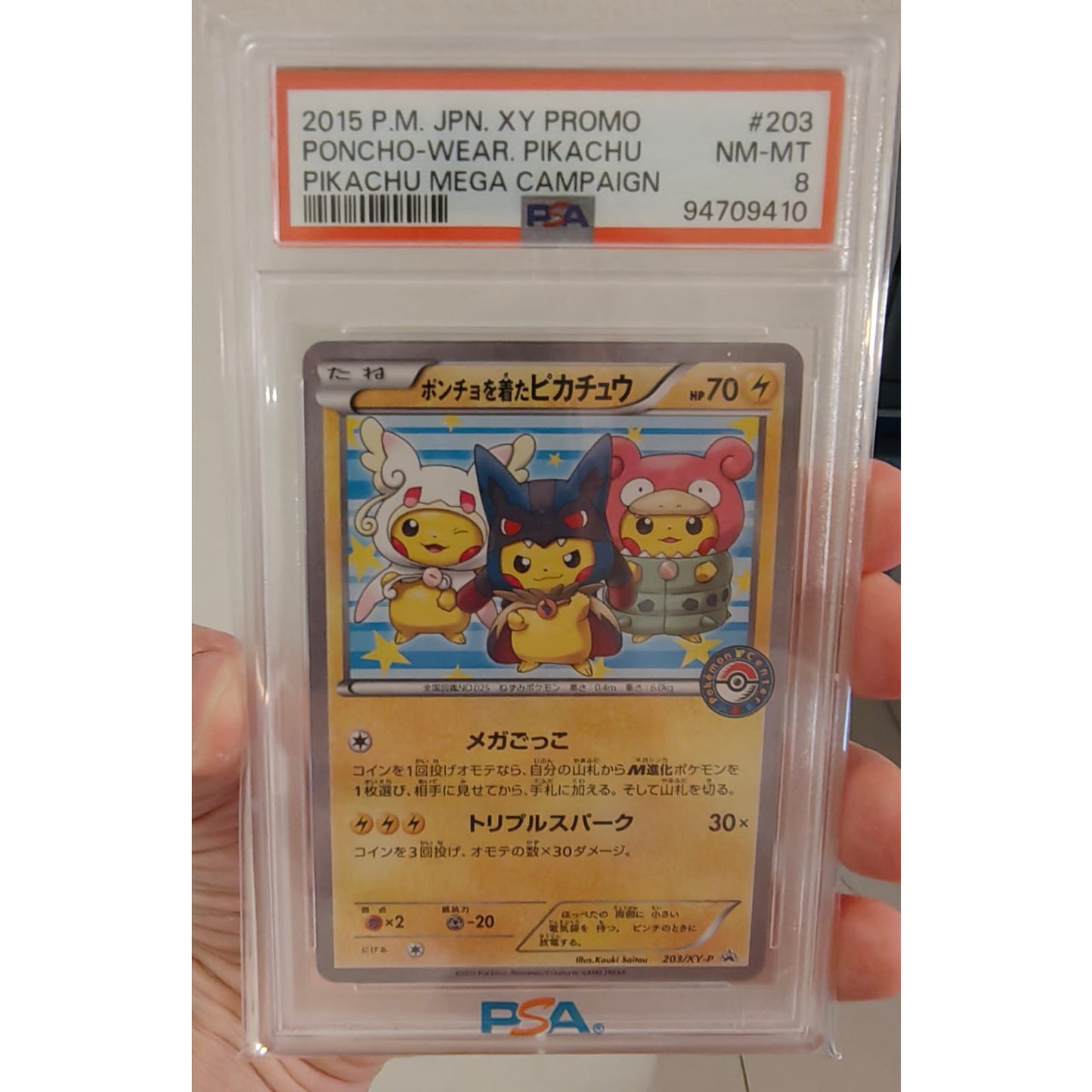 Poncho-wearing Pikachu (203/XY-P) [PSA-8]