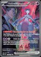 Mewtwo ex da Equipe Rocket (231/182) [SP]