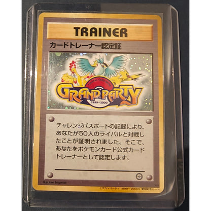 Grand Party Japanese Pokemon Card 1999 Trainer Certification Card Fan Club Promo [NM]