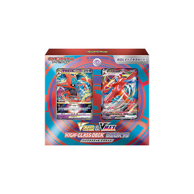 Baralho Pré Construído - Lost Abyss - VSTAR and VMAX High Class Deck - Deoxys