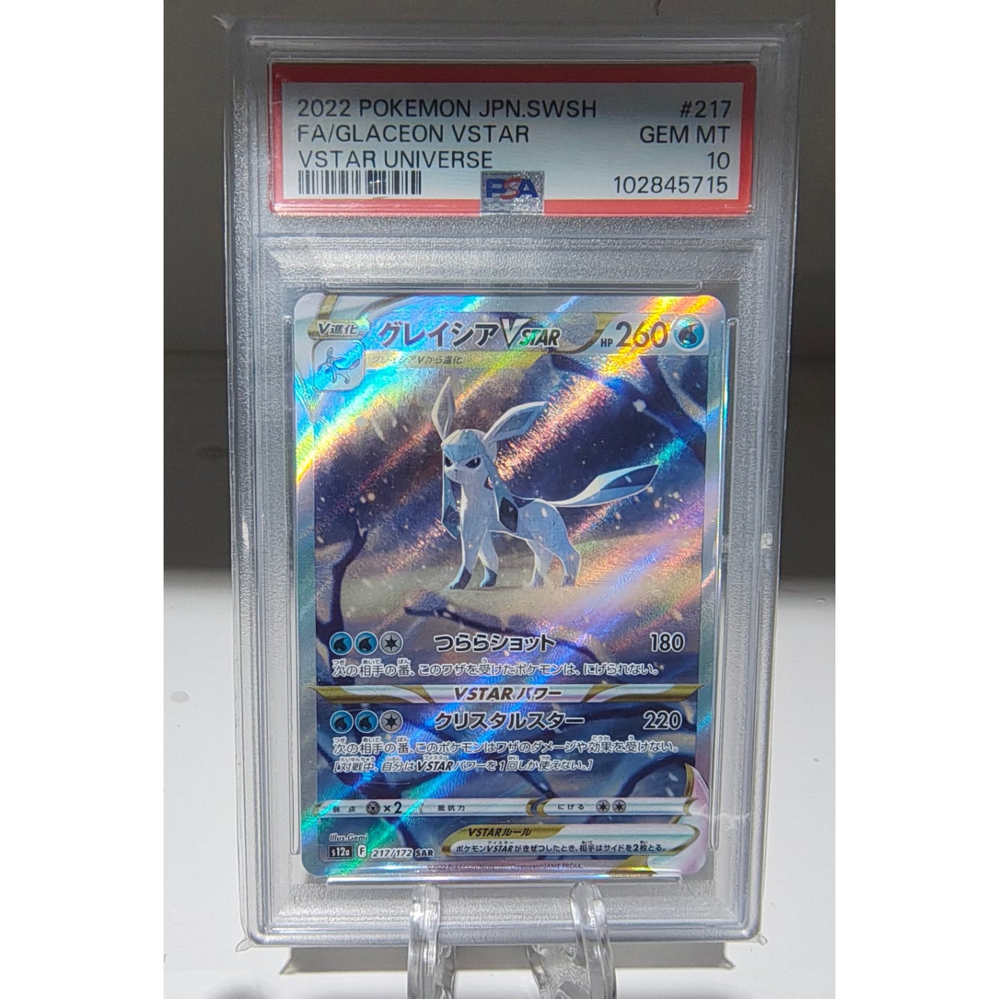 Glaceon-V-ASTRO (217/172) [NM] [PSA-8] - MENOS 20% DO EBAY!!!