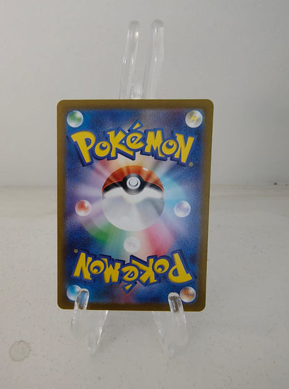 Magikarp (080/073) [NM]