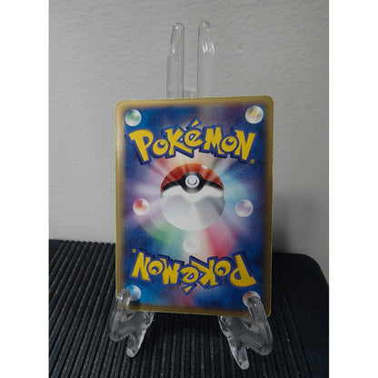 Kyogre Gold Star (028/086) [MP]