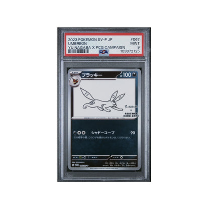 Umbreon (067/) [PSA-9]
