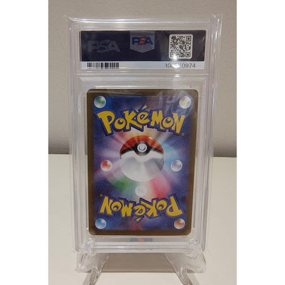 Umbreon (067/) [PSA-9]