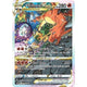 Charizard-V-ASTRO (SWSH262/71) [NM] (inglês)