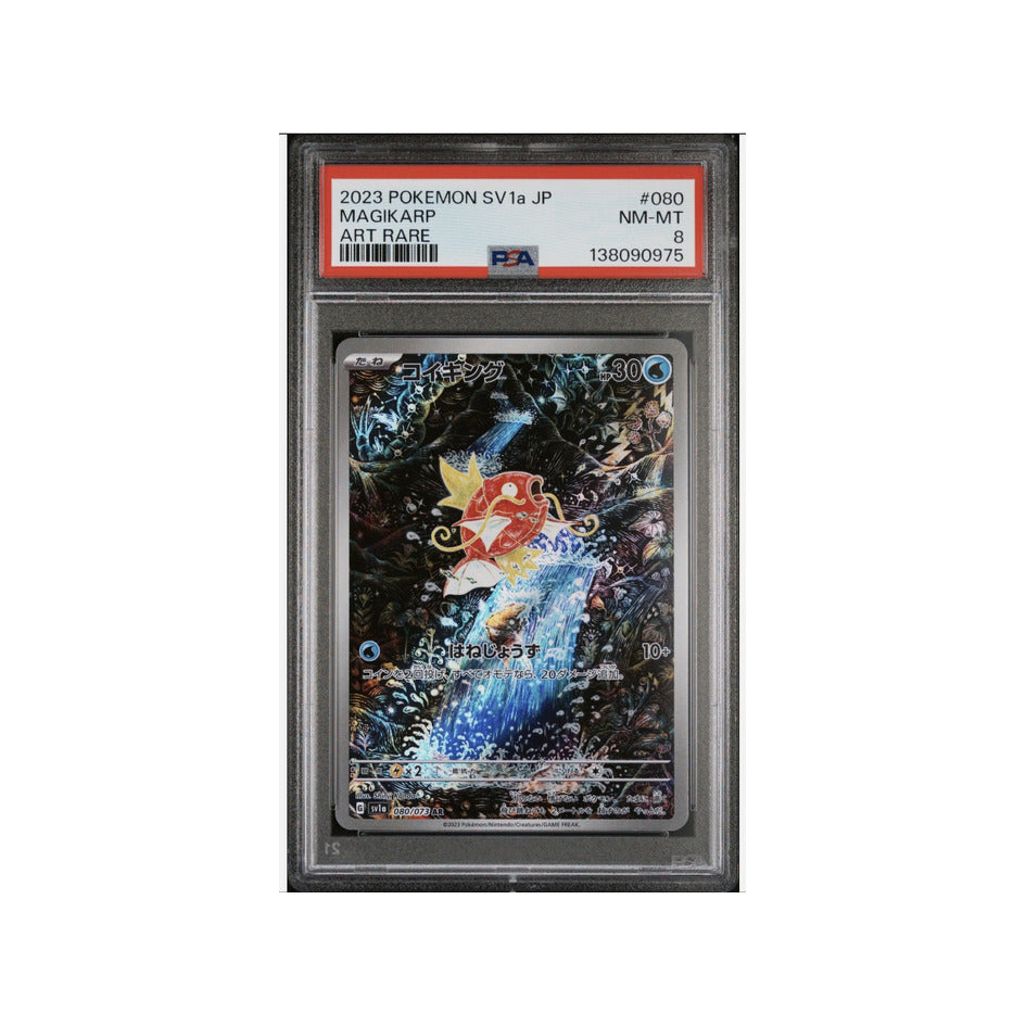 Magikarp (080/073) [PSA-8]