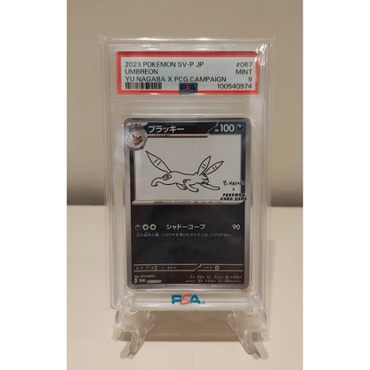 Umbreon (067/) [PSA-9]