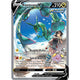 Rayquaza-V (194/203) NM