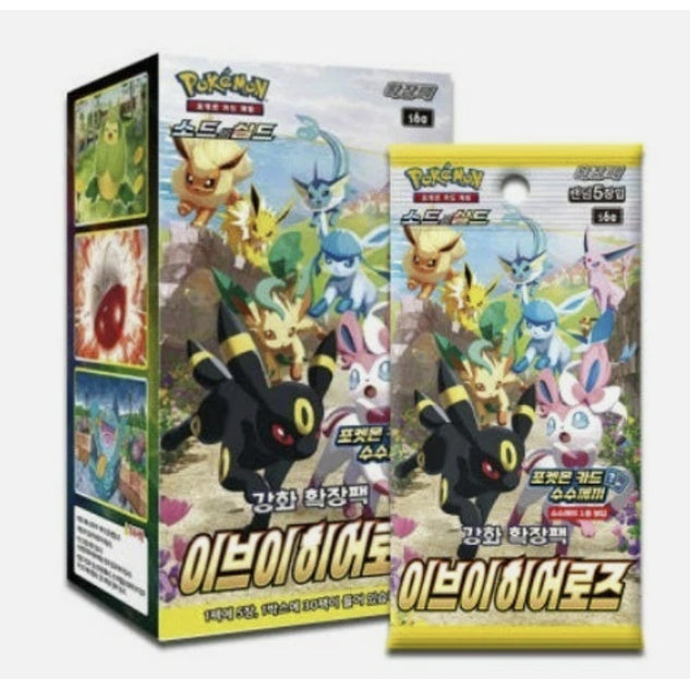 Caixa de Booster -Espada e Escudo- Eevee Heroes