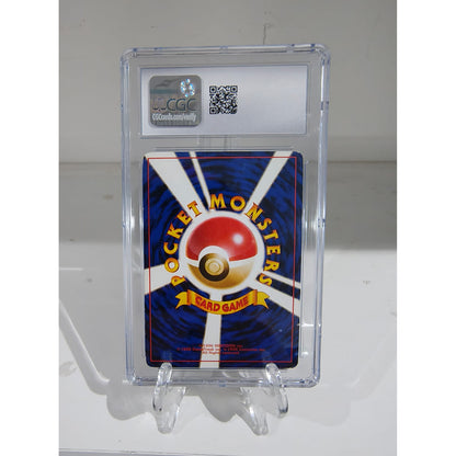 Rhydon do Brock (013/027) [CGC - 6.5]