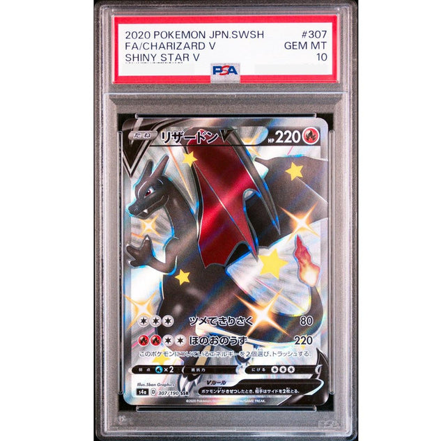 Charizard-V (307/190) [NM] [PSA-10]