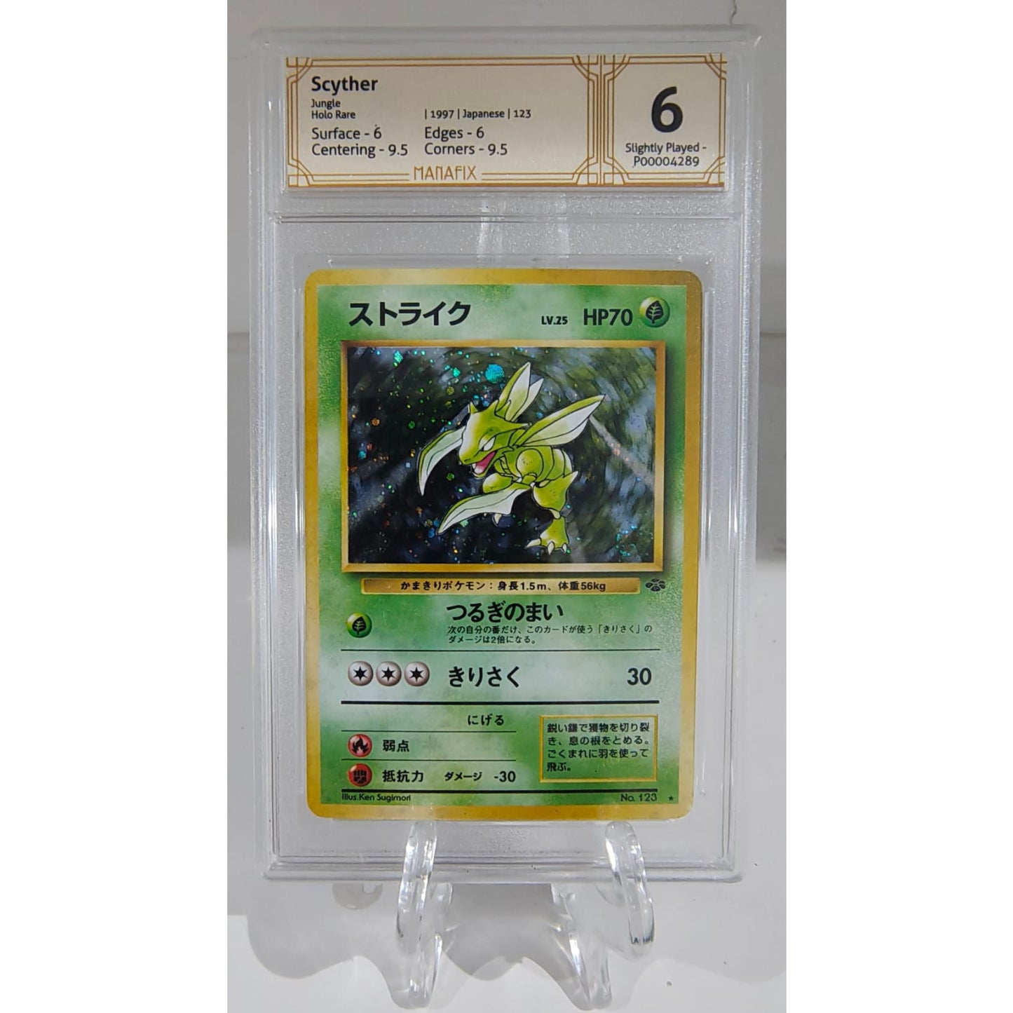 Scyther (017/048) [MANAFIX-6]