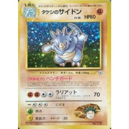 Rhydon do Brock (013/027) [CGC - 6.5]