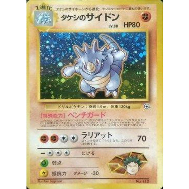 Rhydon do Brock (013/027) [CGC - 6.5]