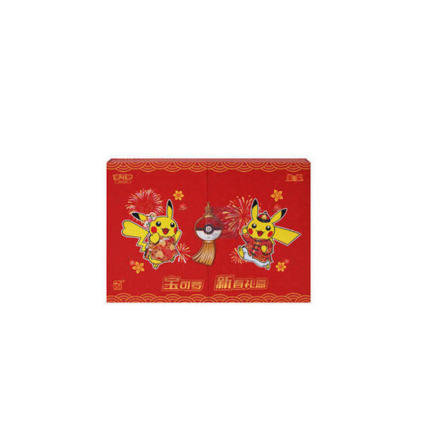 Collect 151 Ano Novo Chinês Box de Aniversário de 1 ano Box Especial Pokémon TCG