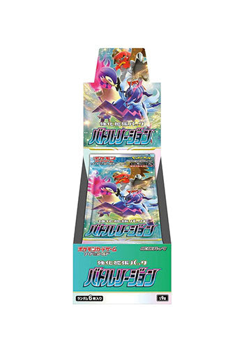 Caixa de Booster - Espada e Escudo - Battle Region