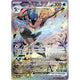 Greninja ex (132/) [MANAFIX-9,5]