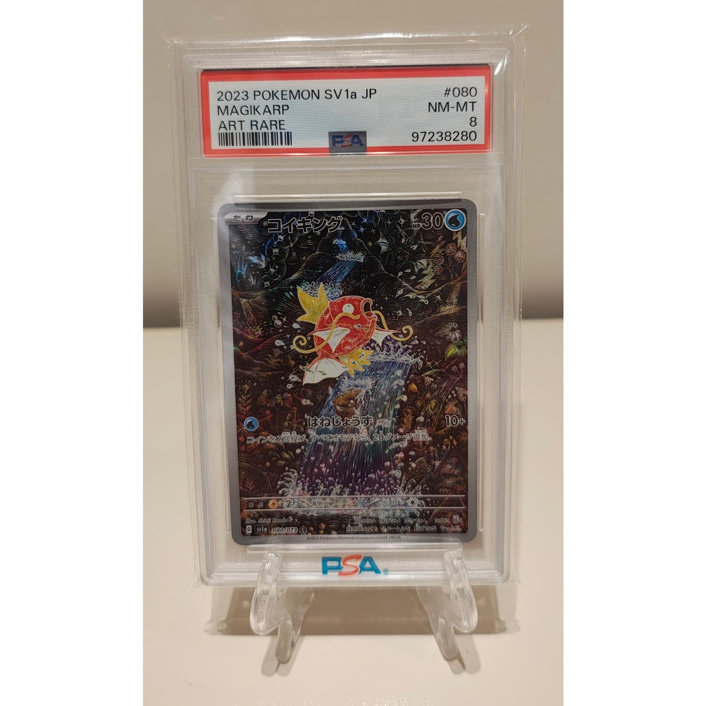 Magikarp (080/073) [PSA-8]