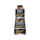 Caixa de Booster - Espada e Escudo - Shiny Star V