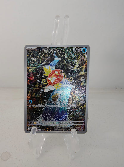 Magikarp (080/073) [NM]