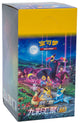 Chinese Eevee Heroes Nine Colors L