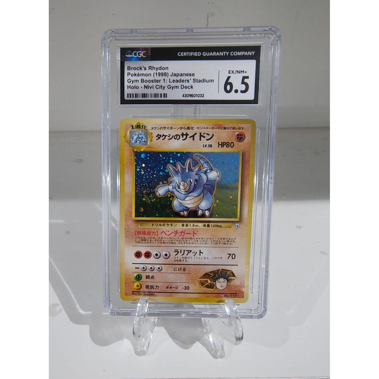 Rhydon do Brock (013/027) [CGC - 6.5]
