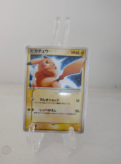 Pikachu GoldStar 001/002 Pokemon Japanese 2005 Gift Box  [HP]