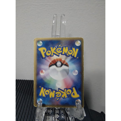 Mewtwo Gold Star (002/002) [MP]