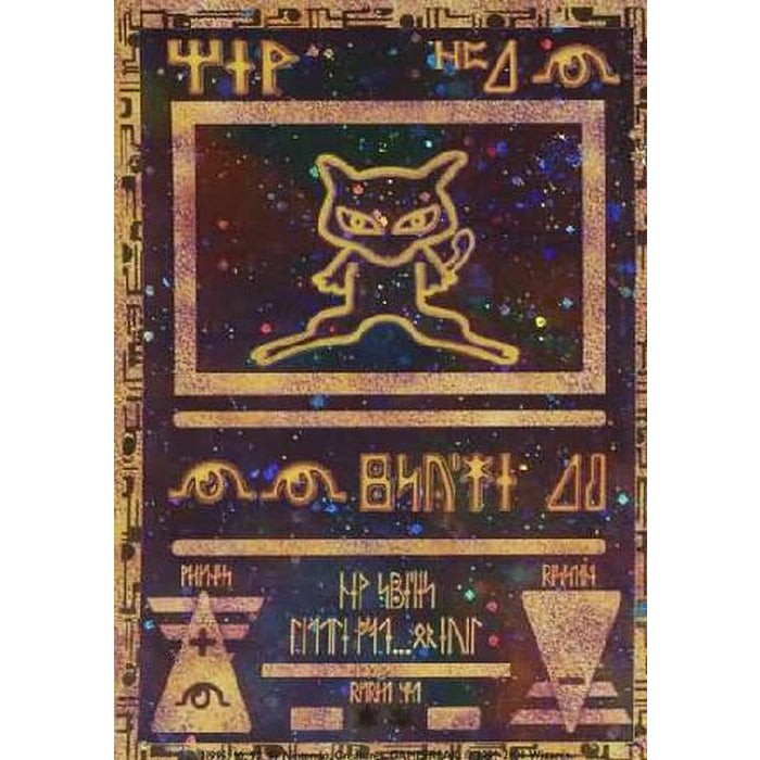 Mew Ancestral (IP/) [NM]