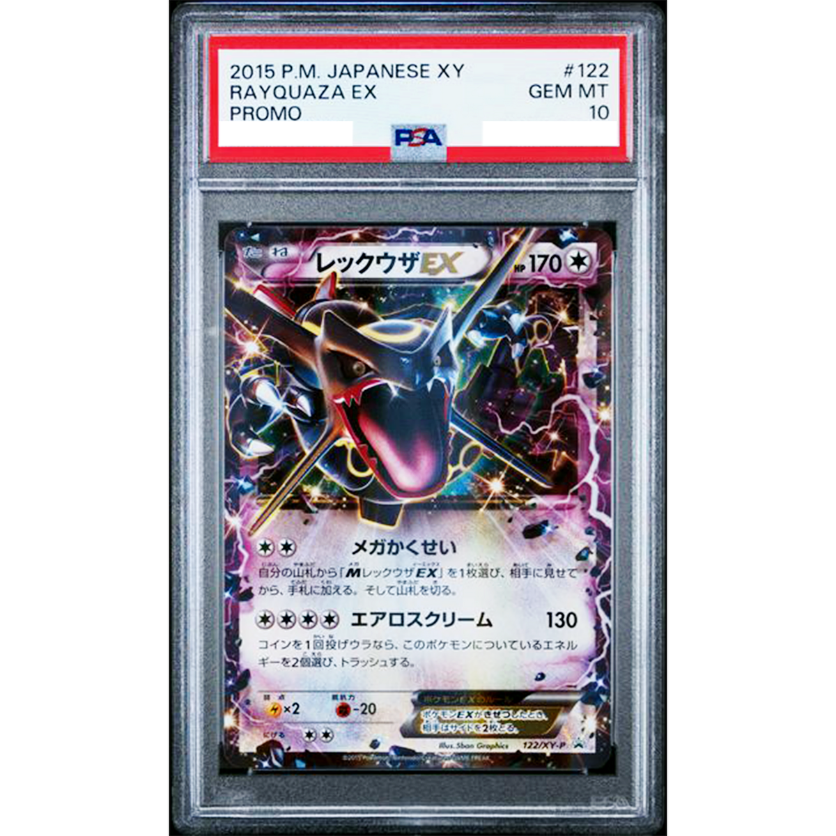 Rayquaza-EX (122/XY-P) PSA 10