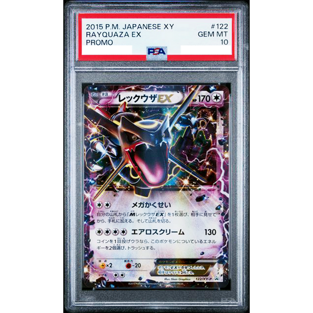 Rayquaza-EX (122/XY-P) PSA 10